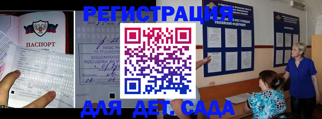 временная регистрация для всех в Нефтеюганске