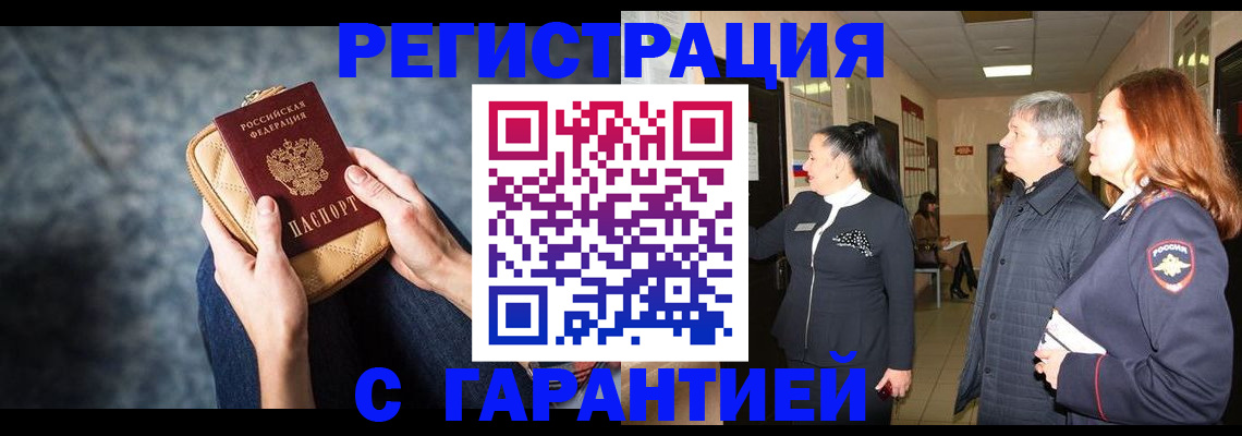 временная регистрация госуслуги в Нефтеюганске