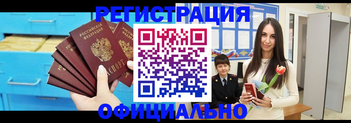 миграционный учет в Нефтеюганске